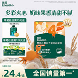 英氏（Engnice）婴幼儿蟹田大米夹心米饼香橙黄桃味宝宝零食磨牙饼干 营养米饼42g