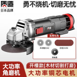 质造（ZHIZAO）角磨机多功能家用打磨机手磨机小型磨光机手砂轮机切割机 侧开关开槽款 实用套餐