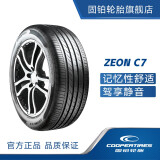 固铂（Cooper）固铂轮胎Cooper 花纹Zeon C7 汽车轮胎 205/55R16 91V适配荣威i5/ei6