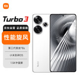 小米（MI）Redmi Turbo3 红米5G手机 第三代骁龙8s 小米澎湃OS 12GB+256GB 白色 小米红米