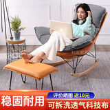 澜虞摇摇椅成人懒人沙发椅阳台休闲椅简约靠背躺椅摇椅卧室沙发单人 【升级舒适款】千鸟格橙+脚踏 舒适透气