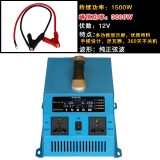 XINAITE纯正弦波逆变器12V24V48V60V转220V1000W3000W家用车载电源转换器 12V-1500W-专业版