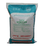 吉安迪营养兔子饲料20斤宠物兔粮肉兔粮食豚鼠荷兰猪母兔粮40育肥幼兔生 10斤通用兔粮
