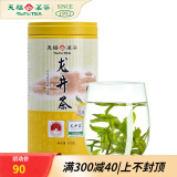 天福茗茶  浙江新昌龙井早春绿茶茶叶100g罐装2023新茶