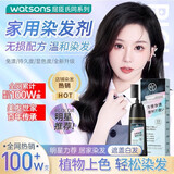 韩方五谷 黑色染发剂植物一洗染发梳彩色自然黑色焗油膏男女士纯