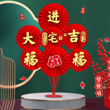 欧妮姿乔迁装饰礼物门幅挂件客厅高档新房搬家礼物入户新居门贴红包款