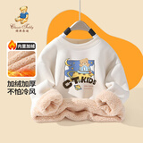 Classic Teddy精典泰迪儿童加绒卫衣男女童加厚保暖上衣中大童百搭冬装 米白130
