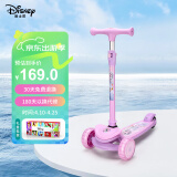 迪士尼（Disney）儿童滑板车 可折叠便携 高度可调轮子发光踏板车 艾莎公主88166