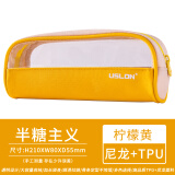 USLON尤斯隆半糖主义大容量文具袋 小清新风格 透明铅笔收纳袋 学生糖果色温柔铅笔袋 大开口 柠檬黄