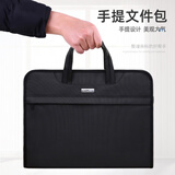 贝多美手提文件袋公文包a4资料袋商务简约多层拉链办公包男女大号加厚文件包大容量会议资料包支持定制 黑色/加厚