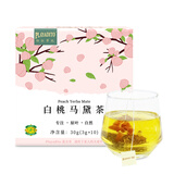 帕拉蒂托马黛茶包袋泡茶 阿根廷进口马黛茶饮品 清爽解腻茶盒25茶包*3克 白桃马黛茶30g*1盒