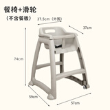 贝佳元儿童餐椅肯德基KFC宝宝吃饭BB椅酒店必胜客餐厅椅麦当劳座椅加大 儿童餐椅+滑轮+刹车