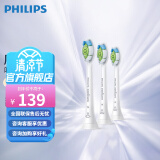 飞利浦（PHILIPS）电动牙刷头适用于HX9362HX9352HX9332HX9372HX9312 HX6063/67 粉钻白钻金钻标准三支装