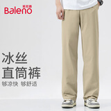 班尼路（Baleno）裤子男夏季运动冰丝高街美式潮流垂感青少年休闲黑色纯色速干裤