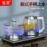 惟聚 全自动手柄上水电热水壶茶台烧水壶泡茶专用嵌入式茶台电茶壶茶具电磁炉套装 智能抽水加水茶艺炉 1L 消毒款