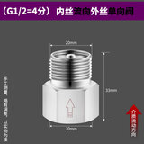 方威304不锈钢单向阀耐高温高压蒸汽止回阀气体钢芯4分内丝流向外丝 