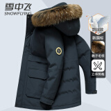 雪中飞貉子毛大毛领羽绒服鹅绒男士冬季常规款防风加厚时尚休闲百搭外套 宝蓝 XL (180)