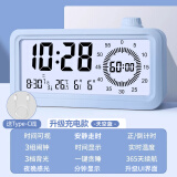 Timess可视化计时器学生儿童专用倒计时充电电子闹钟多功能时间管理器