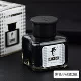老板牌钢笔墨水香型 日常写字 笔记日记 玻璃瓶装 55ML 黑色写字红色批改蓝黑医护处方钢笔墨水 852 黑色非碳素（2瓶）