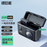 绿巨能（llano）尼康EN-EL15相机快充盒D7100电池D7500/D750/D810/D850数码相机快充可收纳双充数显充电器一电双充