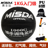 美士达（MiSDA）7号加重篮球1kg千克公斤教练超重蓝球运球投篮训练专用提升球技 1KGPU黑色
