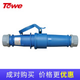 TOWE同为3芯工业连接器 16A 工业航空插头插座IP44公母头套装IPS-PS316