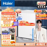 海尔（Haier）100升低霜小冰柜家用商用 冷藏柜冷冻柜两用冰柜小型租房用小冰箱小型冷柜BC/BD-100GHDT以旧换新