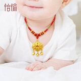 怡愉黄金长命锁宝宝吊坠足金999平安锁金锁婴儿锁包周岁满月百天礼物 A款 铃铛福锁包+红绳 约1.4g