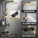 摩丹洁具（MODAN）黑色淋浴花洒套装全铜家用北欧式浴室沐浴淋雨喷头恒温花洒 E4 方管黑金三挡冷热【恒温】
