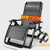 午憩宝 折叠躺椅午休睡椅沙滩床椅懒人靠椅凉椅户外便携逍遥夏天休闲椅办公室折叠医院陪护孕妇简易床 特宽72CM【8*8抗压特斯林】金刚黑