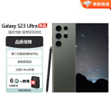三星Samsung Galaxy S23 Ultra S24Ultra店内有售 稳劲性能大屏 S23 Ultra 悠野绿 12GB+256GB 港版