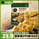 必品阁（bibigo）脆皮煎饺 韩式粉条640g 约25只 特色生鲜早餐 空气炸锅食材 锅贴
