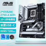 华硕PRIME Z790-A WIFI 主板 支持DDR5 CPU 13900K/13700K（Intel Z790/LGA 1700）