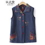 安贞雪（AnZheSnow）中老年女装春秋装牛仔马甲老年人衣服绣花马夹妈妈装背心4054C-30 红花上衣 3XL 建议115-135斤