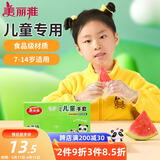美丽雅儿童一次性手套食品级200只 加厚6-14岁小孩小朋友幼儿宝宝手套