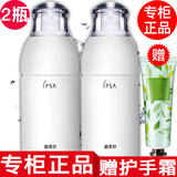 茵芙莎【专柜行货】IPSA茵芙莎流金水爽肤水乳套装化妆品小样旅行套装 自律美肌乳液2号60ml*2只