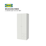 IKEA宜家 BRUKSVARA 布瓦拉 2门2屉衣柜 79x57x201 白色 