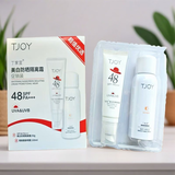 丁家宜（TJOY）丁家宜美白防晒乳液隔离霜SPF+++48  SPF+++43户外防晒不油腻 防晒隔离霜SPF48PA+++