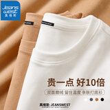 真维斯（JEANSWEST）长袖T恤男士秋冬打底衫男圆领上衣弹力贴身保暖秋衣百搭内穿体恤 白色（圆领） L （推荐110-125斤）