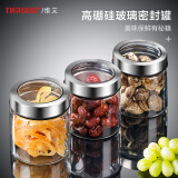 维艾（Newair）厨房香料收纳盒调味罐干调料密封罐套装辣椒罐家用瓶子组合调料盒