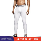 贵娇儿（GUIJIAOER）紧身运动长裤男春夏加绒保暖跑步裤速干高弹篮球裤训练打底九分裤 纯白色长裤 XXL（180-185高)