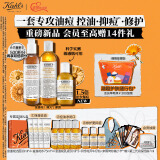 科颜氏（Kiehl's）金盏花3件套（水250ml+乳液125ml+洁面230ml)水乳护肤品套装礼盒