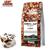 Leap Legend乐斟肯尼亚高山中深烘焙 原装进口阿拉比卡单一产地咖啡豆250g