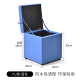 积木部落 家用矮凳换鞋凳客厅方凳沙发凳收纳储物凳布艺小板凳脚凳方凳子 皮艺蓝色