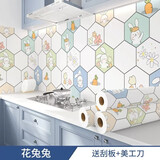 千棵树厨房贴纸防油耐高温橱柜灶台贴纸抽屉垫纸墙纸自粘防水防潮翻新 【材质升级】花兔兔 5米长*60厘米宽