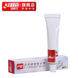 红双喜有机胶水乒乓球拍粘合剂 有机胶皮适用粘贴底板