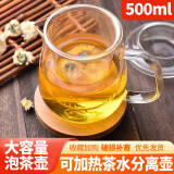 水之銘（SHUI ZHI MING） 防炸玻璃茶壶泡茶茶水分离过滤泡茶器明火加热花茶壶茶具沏套装 鸭嘴茶壶三件套