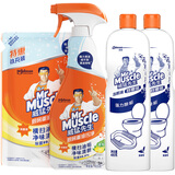 威猛先生（Mr Muscle）厨房重油污净 油污清洁剂 抽油烟机清洗剂 强力去油污渍垢 油烟净 重油污净1套+洁厕液480g*2