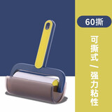 家用可撕式滚筒滚刷粘毛器无痕强力挂架浴室厨房置物架 黄色