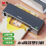 晨光(M&G) A4办公家用塑封机 文件照片过胶机过膜机覆膜机 时尚便携式过塑机黑色AEQN8922